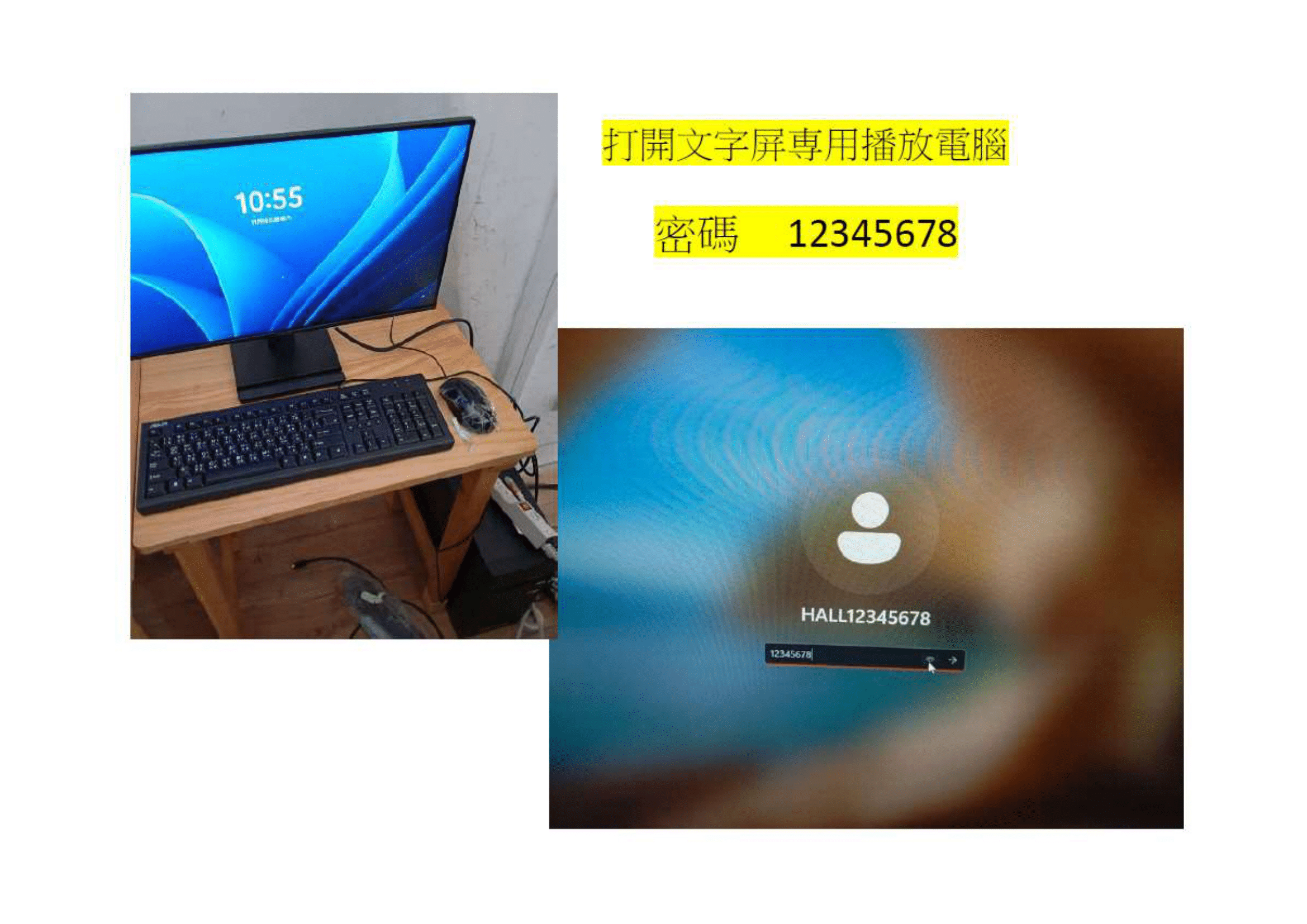 操作手冊頁面 5