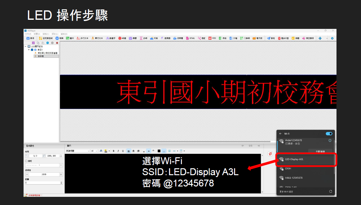 操作手冊頁面 5