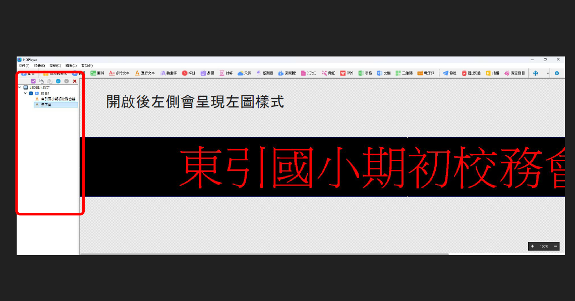 操作手冊頁面 5