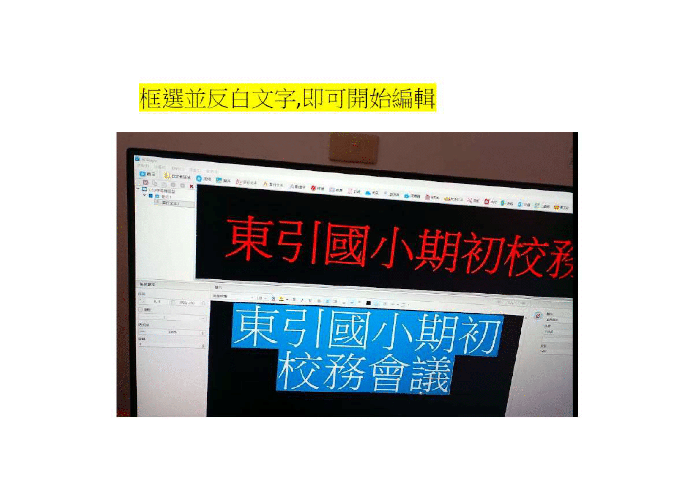 操作手冊頁面 5