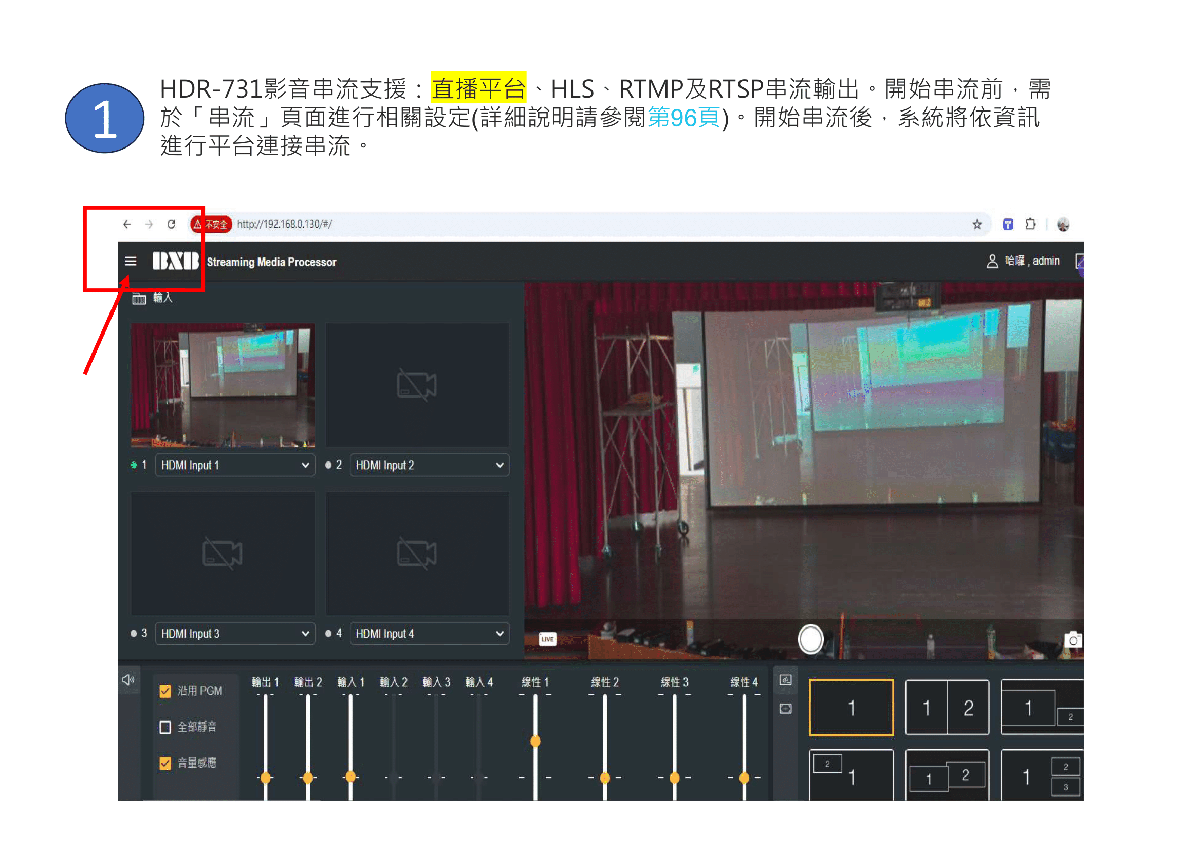 操作手冊頁面 5