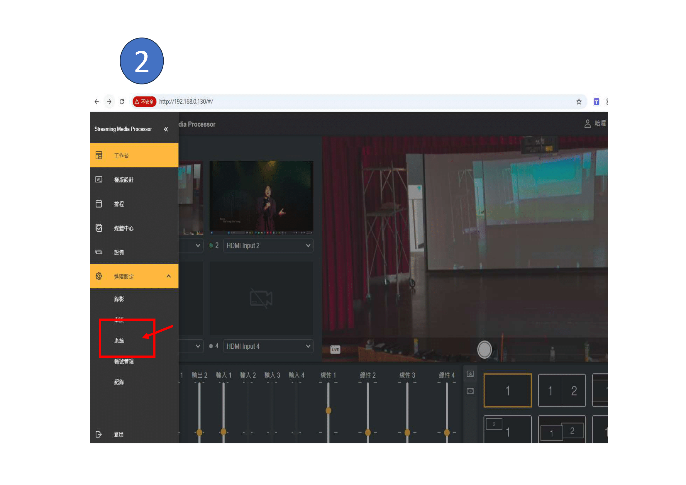 操作手冊頁面 5