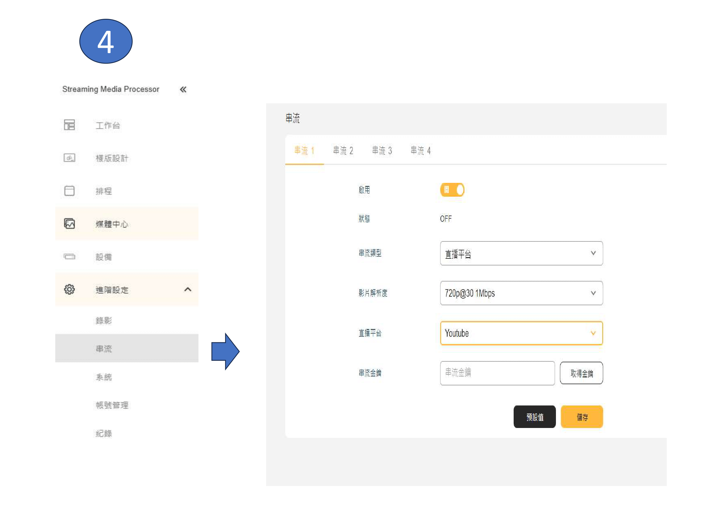 操作手冊頁面 5