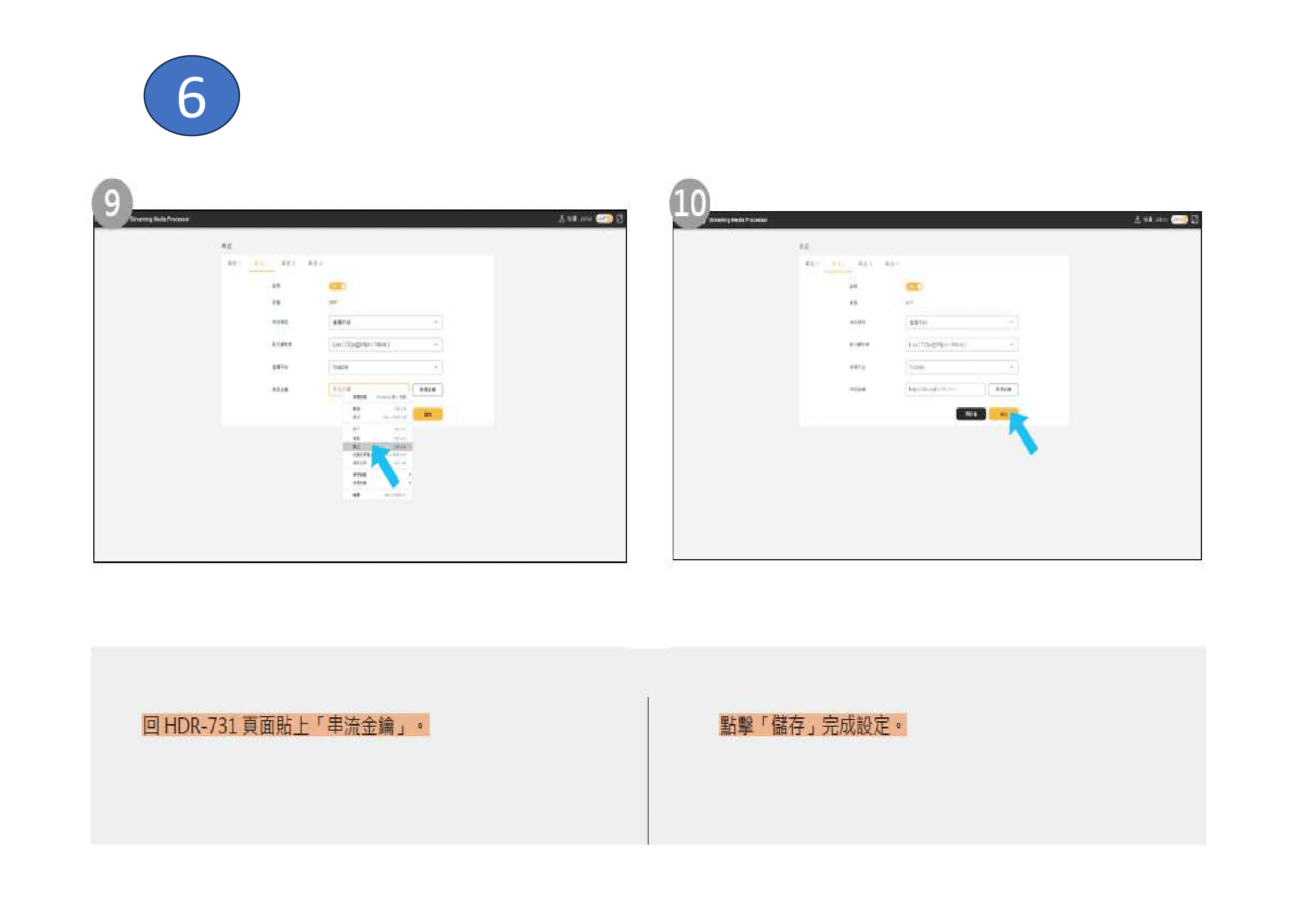 操作手冊頁面 5