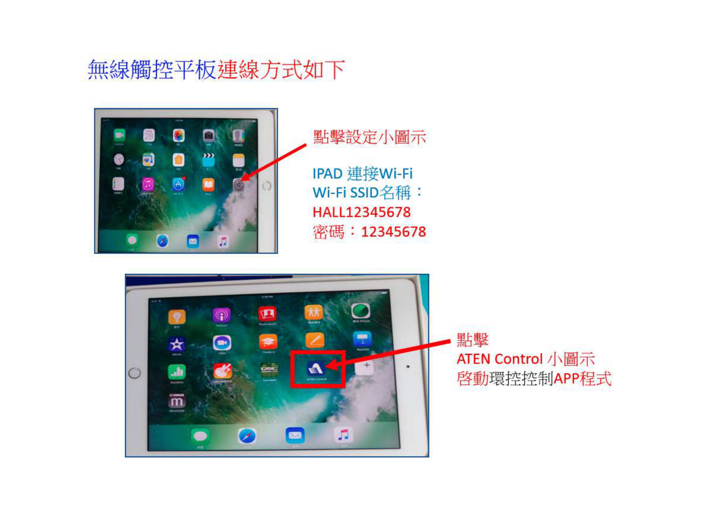 操作手冊頁面 5