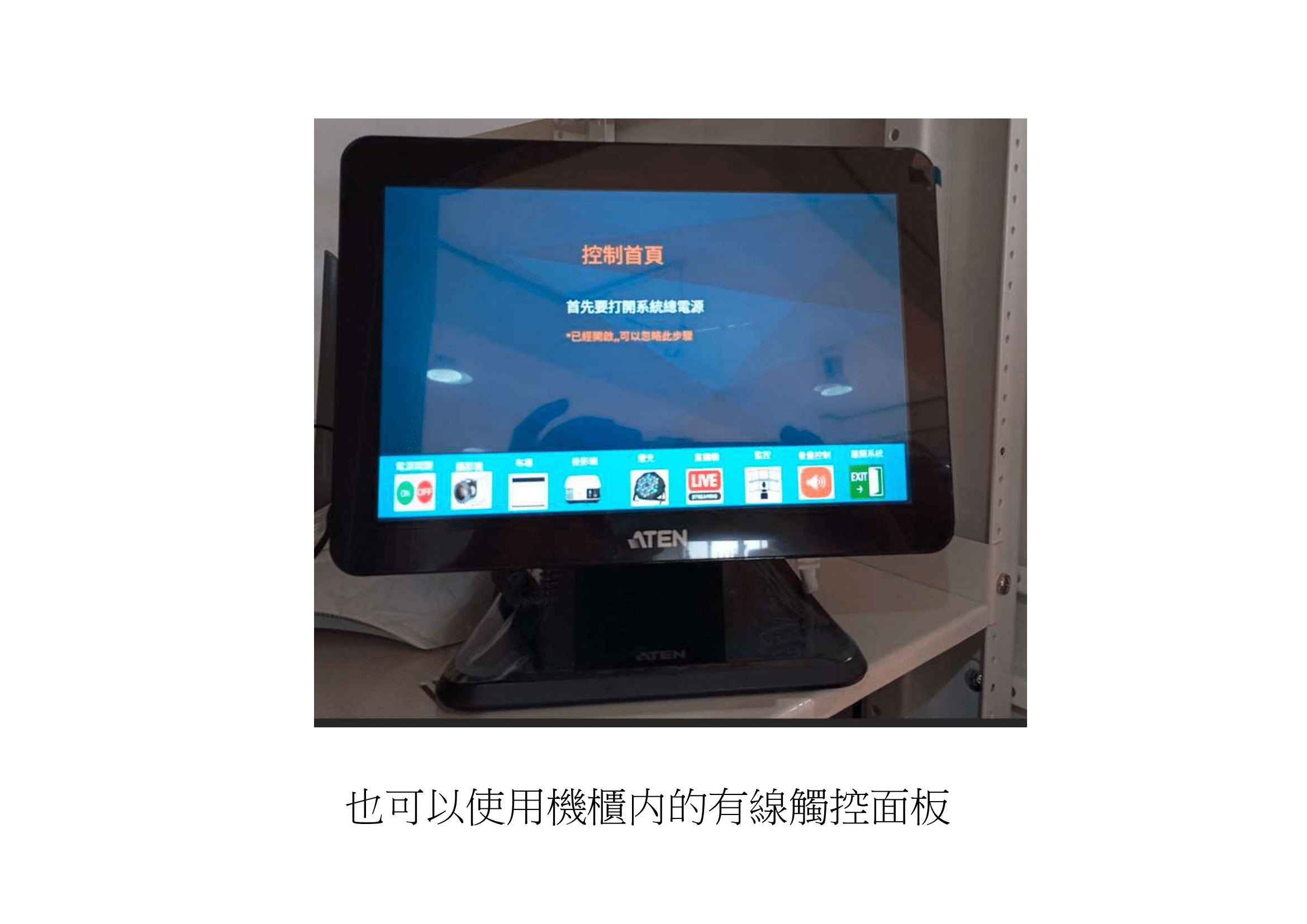 操作手冊頁面 5