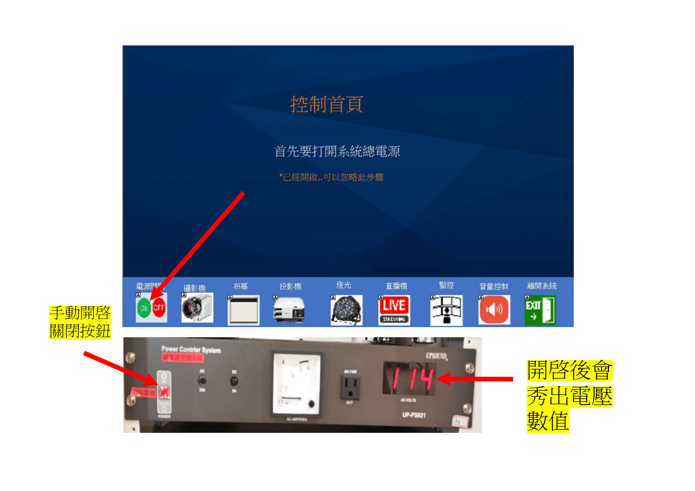 操作手冊頁面 5